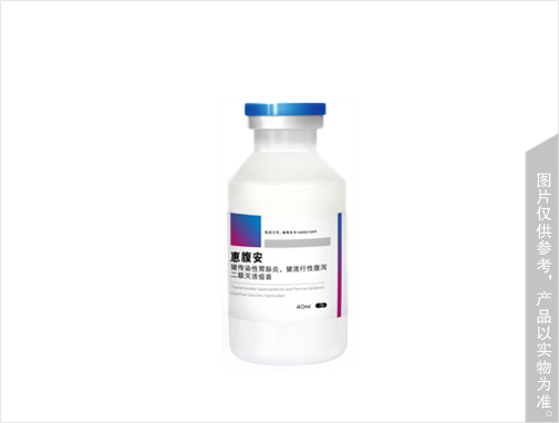 普萊柯生物工程股份有限公司