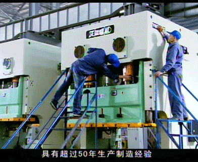 《走進沃得》