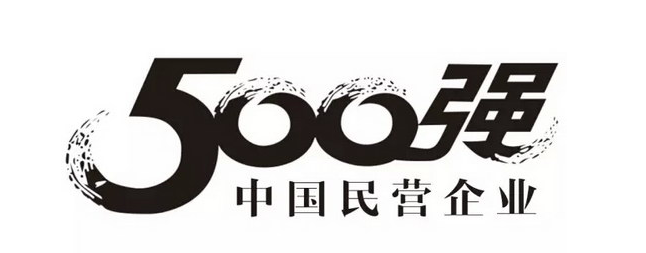 【喜訊】2015中國民企500強(qiáng)發(fā)布，沃得集團(tuán)位列第272位！